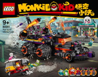 Monkie Kid Announce 80011 06